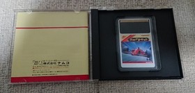 World Circuit Like PC Engine Software Japan 2b