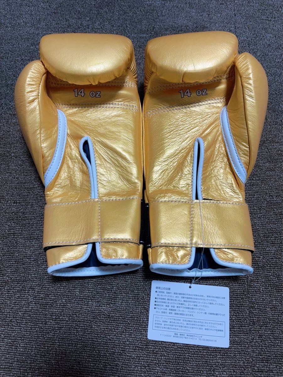Winning RSC Products 14 oz Gold Leather Boxing Gloves | eBay Australia