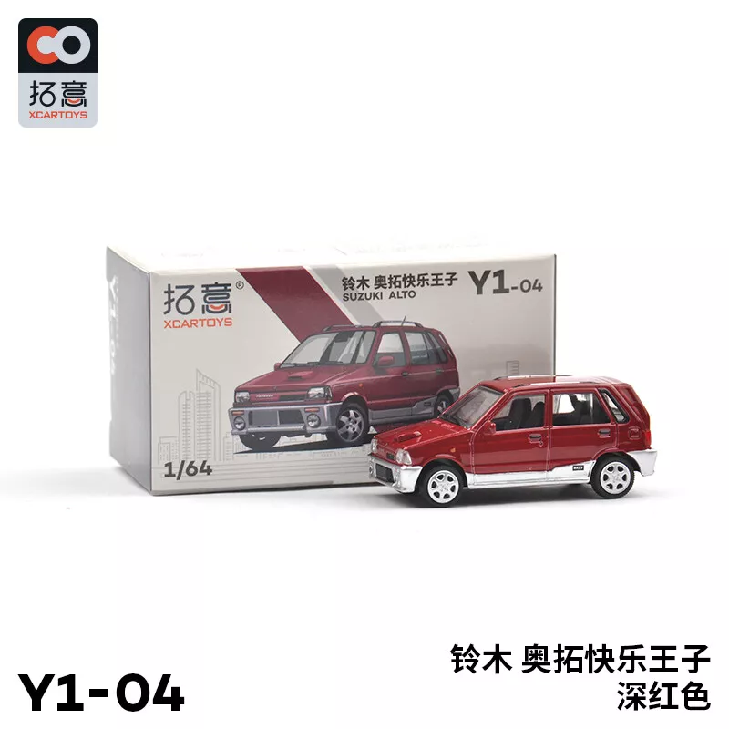 Maruti 800 diecast sale
