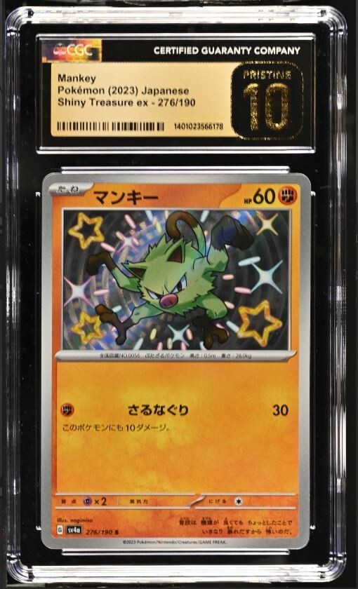 Mankey 276/190 Shiny Treasure ex JP Pokemon TCG Graded CGC 10 Pristine