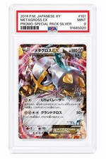 Metagross EX - 101/XY-P 101/XY-P XY-P: Xy Promos Holo (Japanese