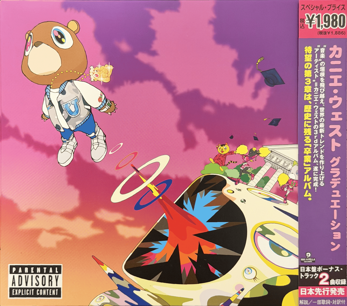 Kanye West - Graduation (Sealed Japanese Edition)CD | OBI Strip
