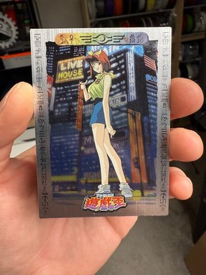 YuGiOh AMADA TOEI Tea Gardner Collection No.48 Carddass 1998 Japanese