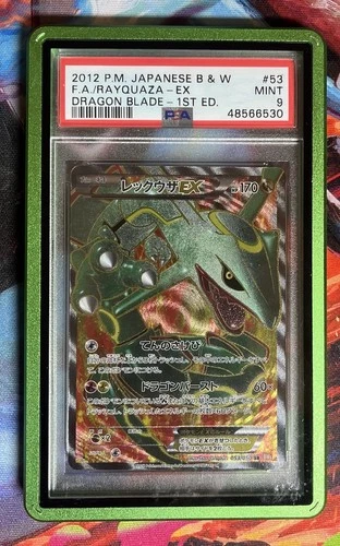 2012 POKEMON JPN B&W DRAGON BLADE 1ST EDITION #053 FULL ART/RAYQUAZA EX PSA 9