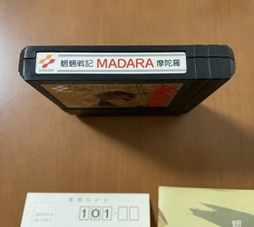 Konami Famicom Software Mouryou Senki Madara Box Theory Postcard Included