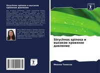 Iwanna Temasoa (U. A.) | Strychnos Spinosa I Wysokoe Krowqnoe Dawlenie | Buch