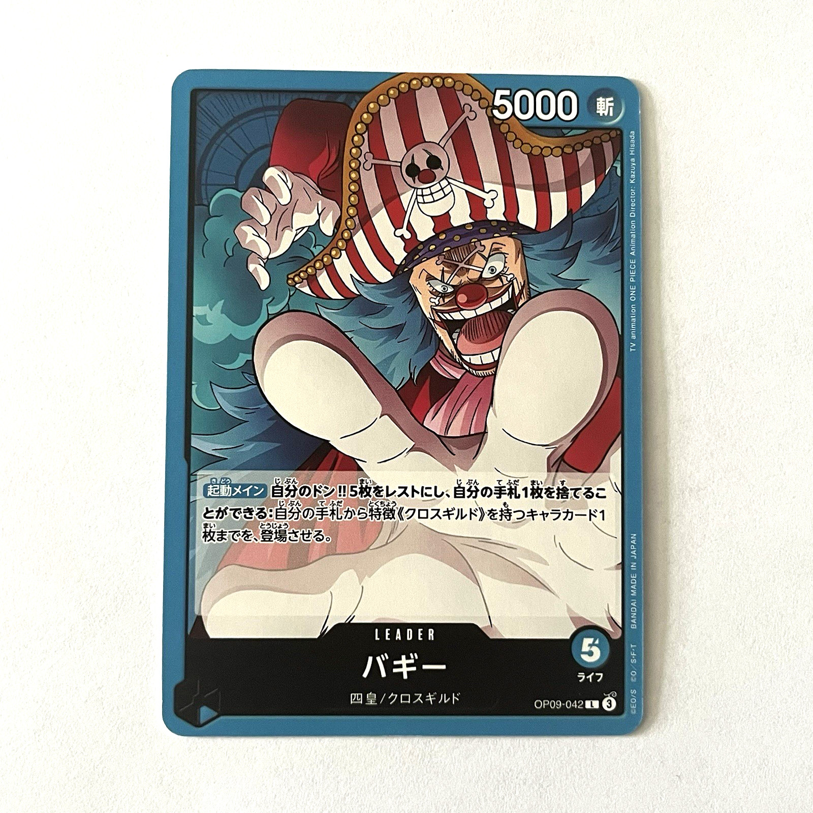 Buggy One Piece Emperors in the New World Leader Card #OP09-042 JP