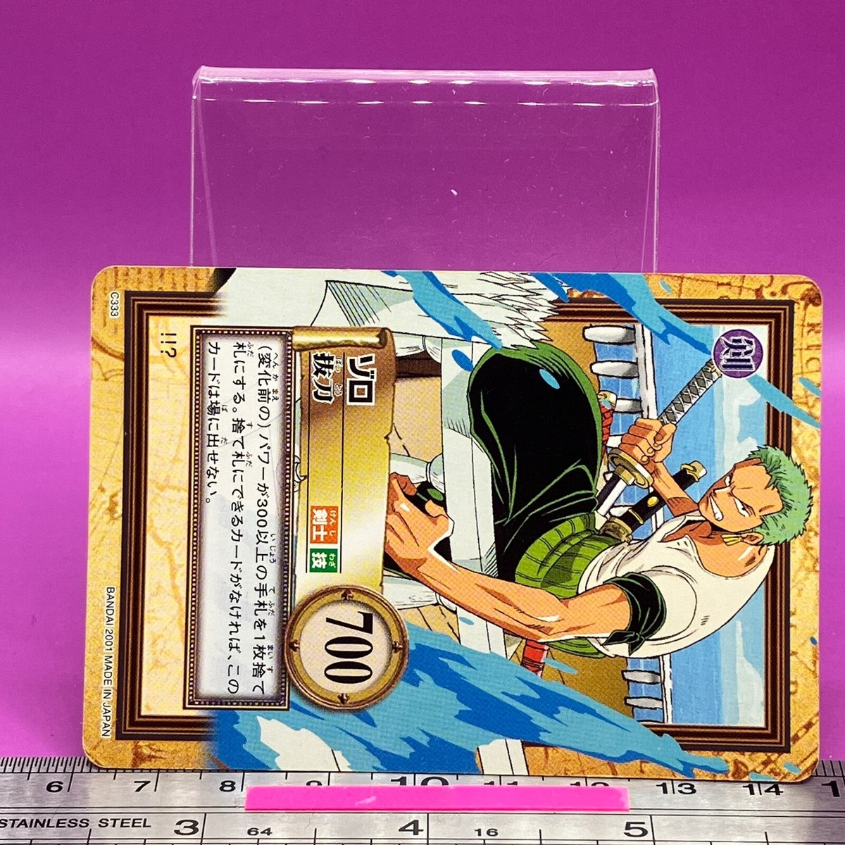 Roronoa Zoro C333 One Piece Carddass Hyper Battle 2001 BANDAI TCG