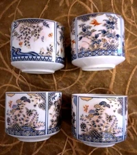 Seizan Fine China Japan Lot 4 Chinese Floral Scenes Dipping Bowls VTG Teacup
