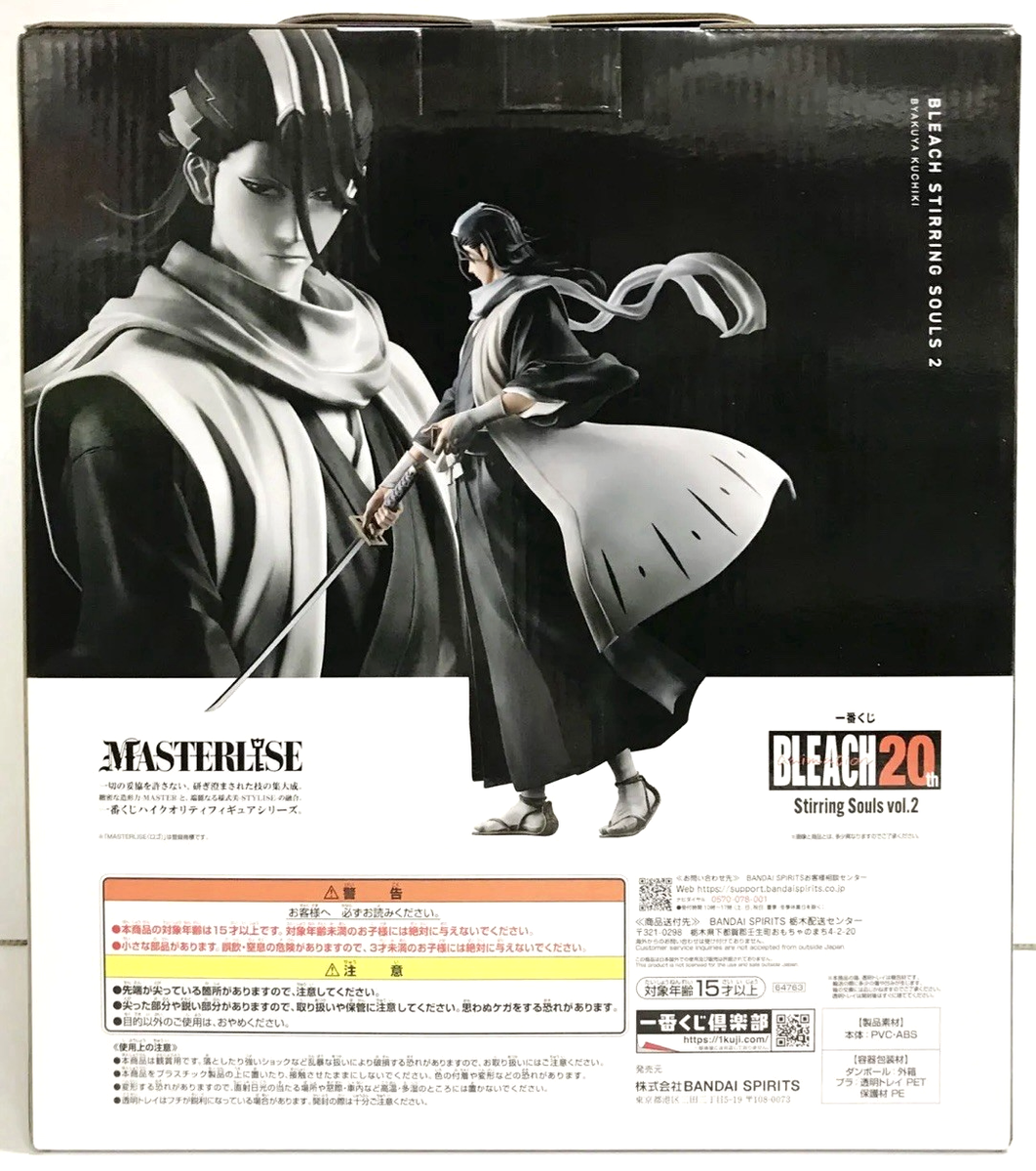 Byakuya Kuchiki Figure Ichiban kuji BLEACH 20th Stirring Souls vol