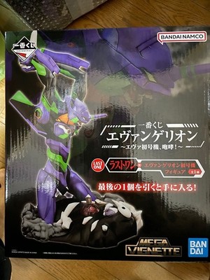 Evangelion Unit 01 Last One