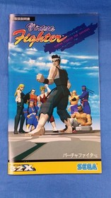 SEGA Virtua Fighter Super 32X Video Game Japanese Ver.