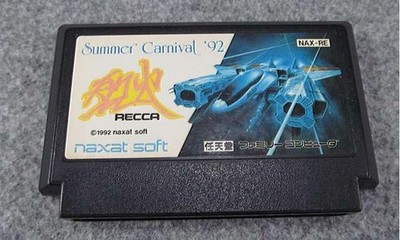 Summer Carnival '92: Recca (Nintendo Entertainment System, 1992