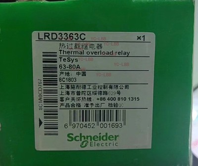 LRD06C 1PCS New Original Schneider LRD06C Quality Assurance Fast delivery