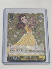 2023 Weiss Schwarz Disney 100 - True Love - Belle - Dds/S104-001 RR