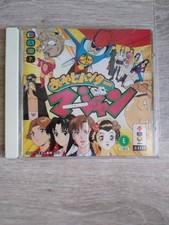 3do panasonic oyaji hunter mah-jong complet japon etat be cd imp-sf0703