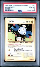 1998 POKEMON JAPANESE VENDING SERIES II #81 MAGNEMITE PSA 10