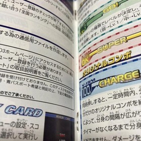 Dreamcast Street Fighter ZERO3 Saikyo Ryu Dojo