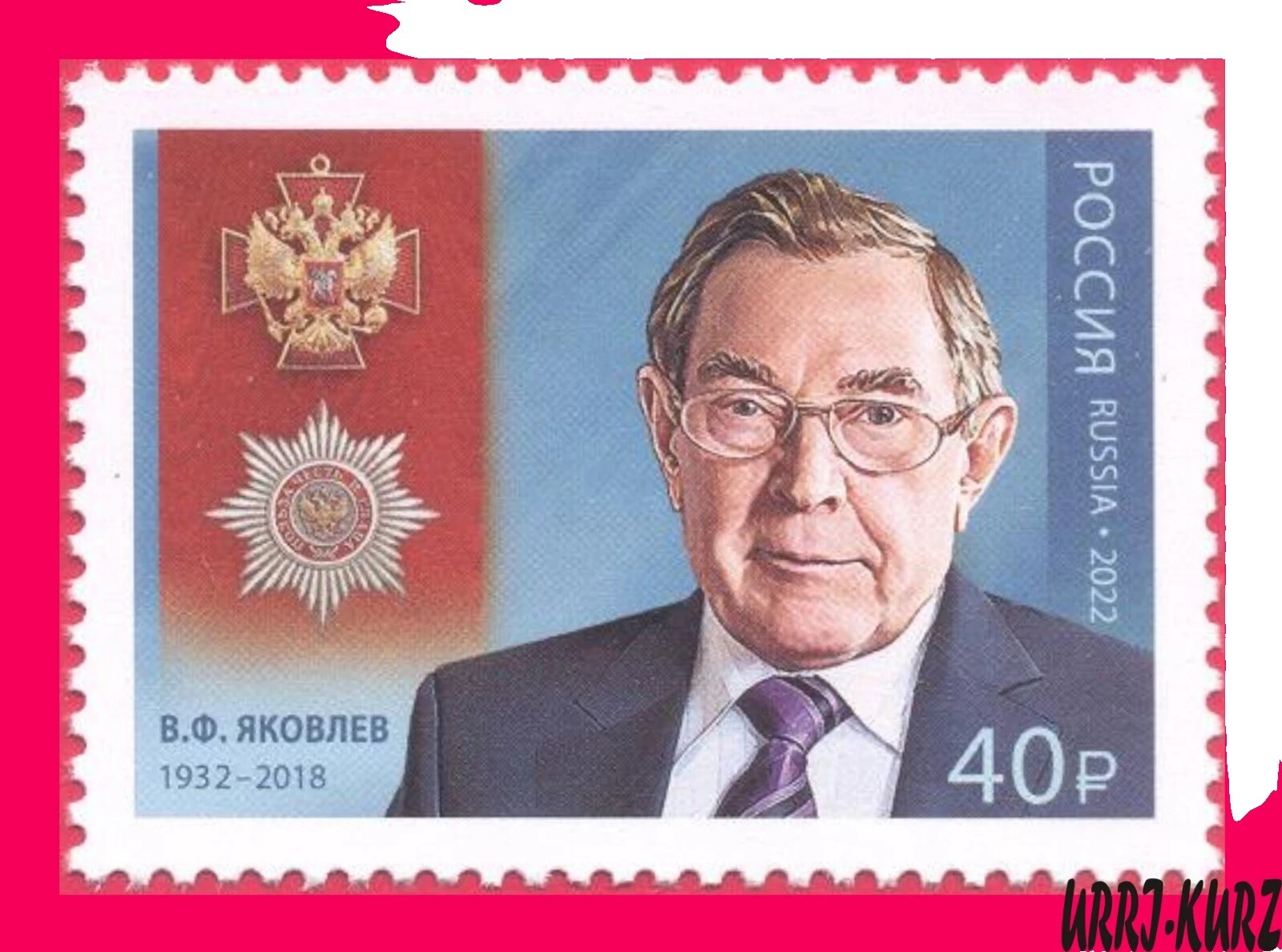 Multi-Color Celebrities Postage Famous People Postal Stamps