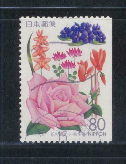 【J alJapan】 JAPAN 1995 (PREFECTURE ISSUE) UTOPIA FLOWER RIGHT BOOKLET PANE 1