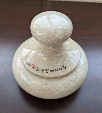 Stone Massage Hot or Cold Korean Spirit Stone