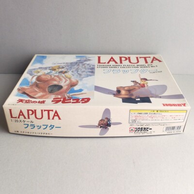 TSUKUDA LAPUTA 1/20 Flaptter Plastic model kit Studio Ghibli