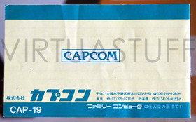 1942 FC BY CAPCOM, NINTENDO FAMICOM, NES NTSC JAPAN MARKET, GAMER CONDITION
