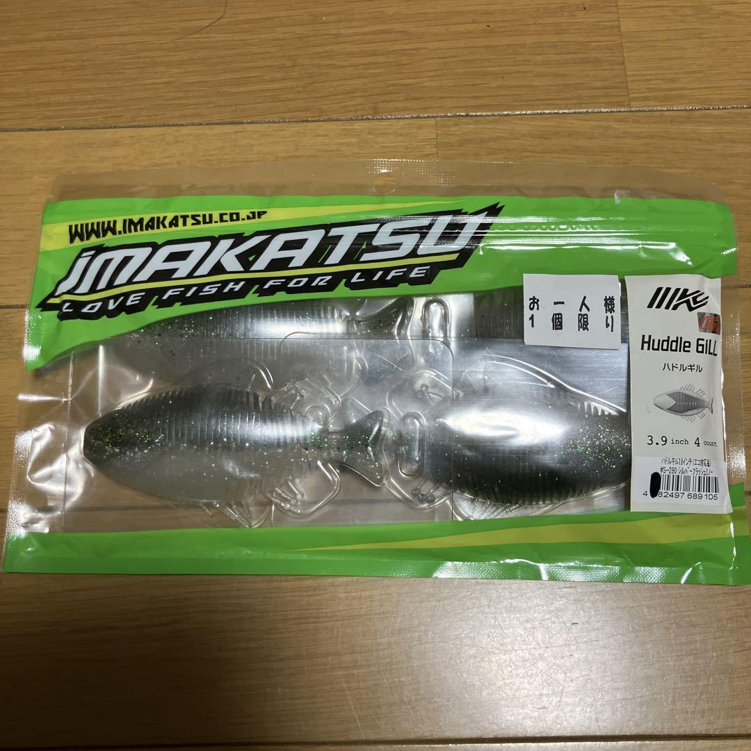 Fishing Lure Imakatsu Hudrugil Issei Depth Jackall Megabass Noriez Osp Bottom Up