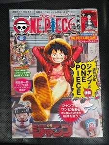 One Piece Magazine | eBay