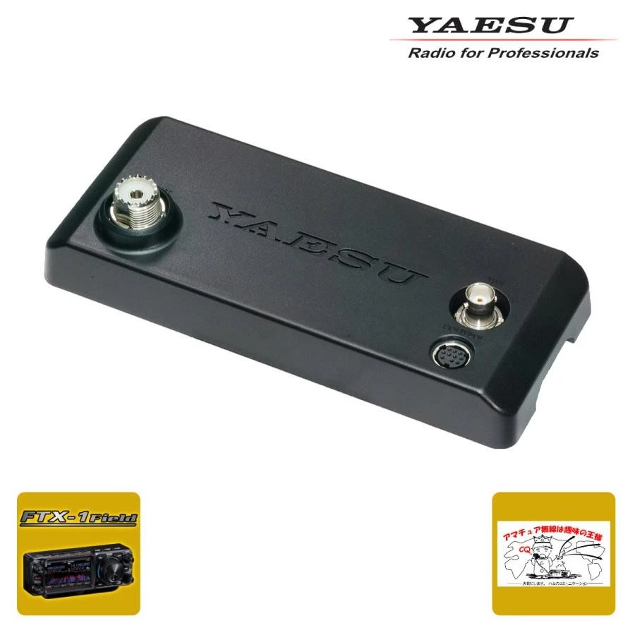 Yaesu FC-80 Antenna Tuner - Thumbnail 5