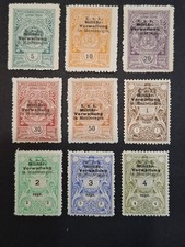 Occupation autrichienne du Monténégro KUK 1916/1917 Revenus de la Première Gu...