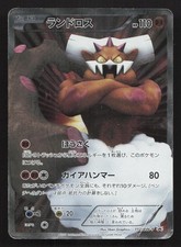 Landorus #112/BW-P Prices | Pokemon Japanese Promo | Pokemon Cards