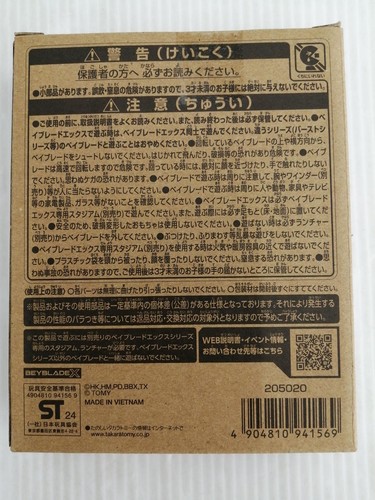 Takara Tomy Ux-00 Aero Pegasus 3-70A Double Coat Blue G Beyblade X I9m30 - Picture 2 of 5