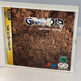 GRANDIA SEGA SATURN  w/ Spine Card Japanese  Retro Game