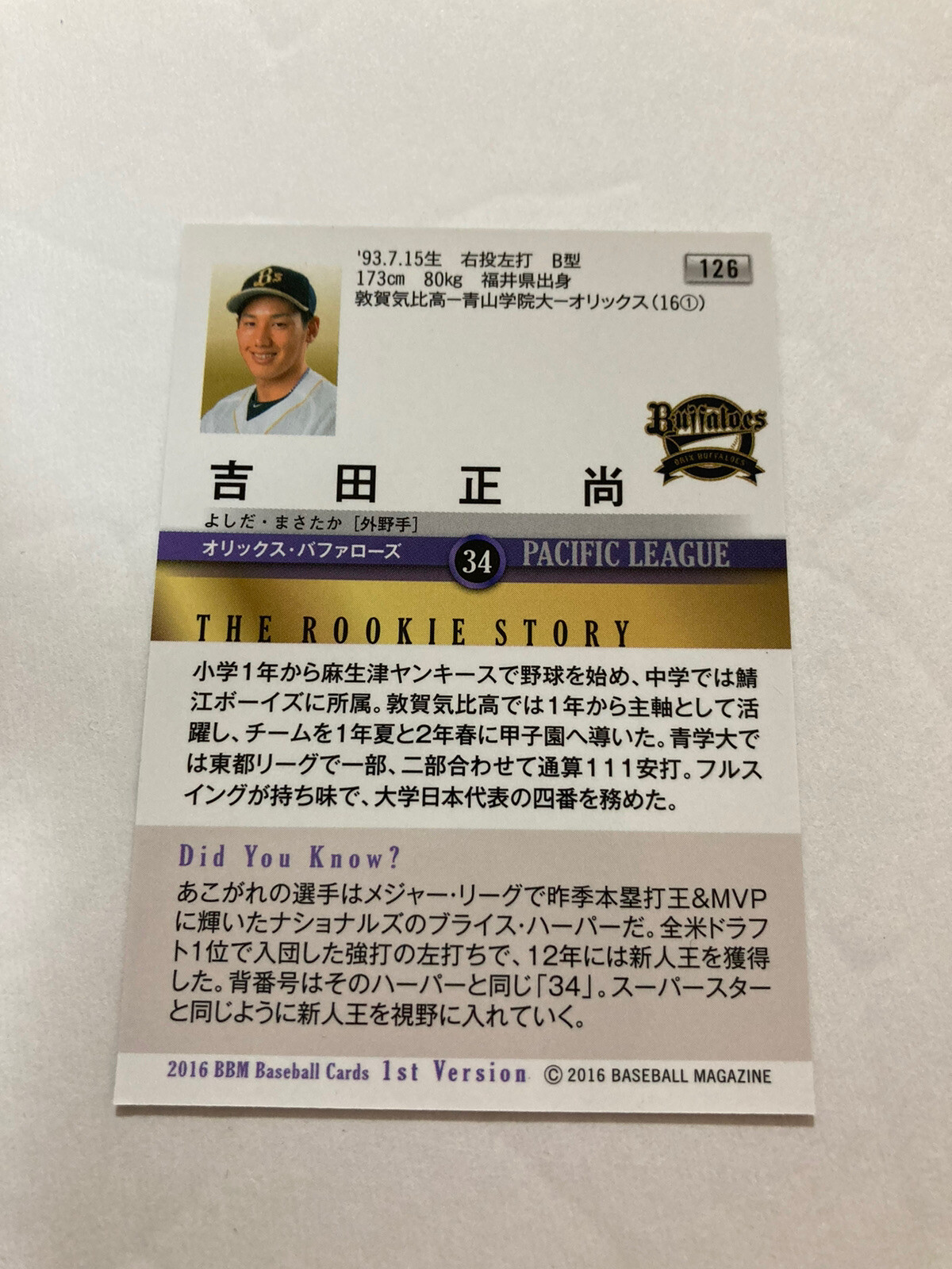 Masataka Yoshida 2016 BBM 126 Rookie Card RC ORIX Rare! JAPAN