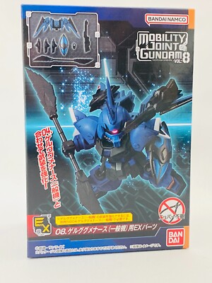 MOBILITY JOINT GUNDAM VOL.8 Figure Toy /8. Parts for Gelgoogmen Nurse / F/S