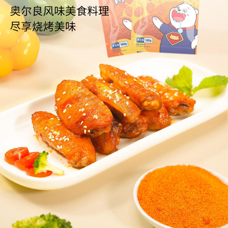 小熊驾到新奥尔良烤鸡翅腌料New Orleans Baked Chicken Wings Marinade