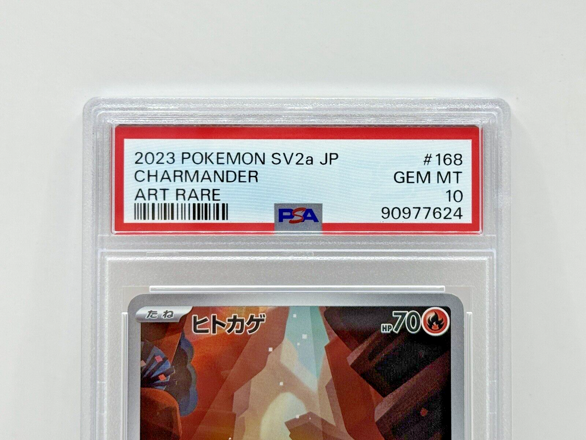 PSA 10 Charmander AR 168/165 GEM MINT Pokémon 151 2023 PSA 10 Charmander AR 168/165 GEM MINT Pokémon 151 2023