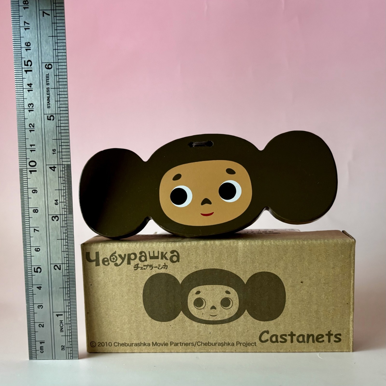 Rare! Cheburashka  face shaped Wooden Castanets 2010