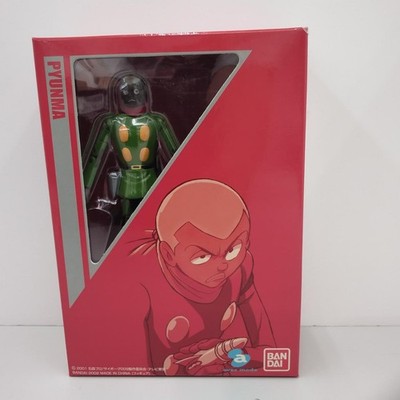 BANDAI Cyborg 009 Pyua