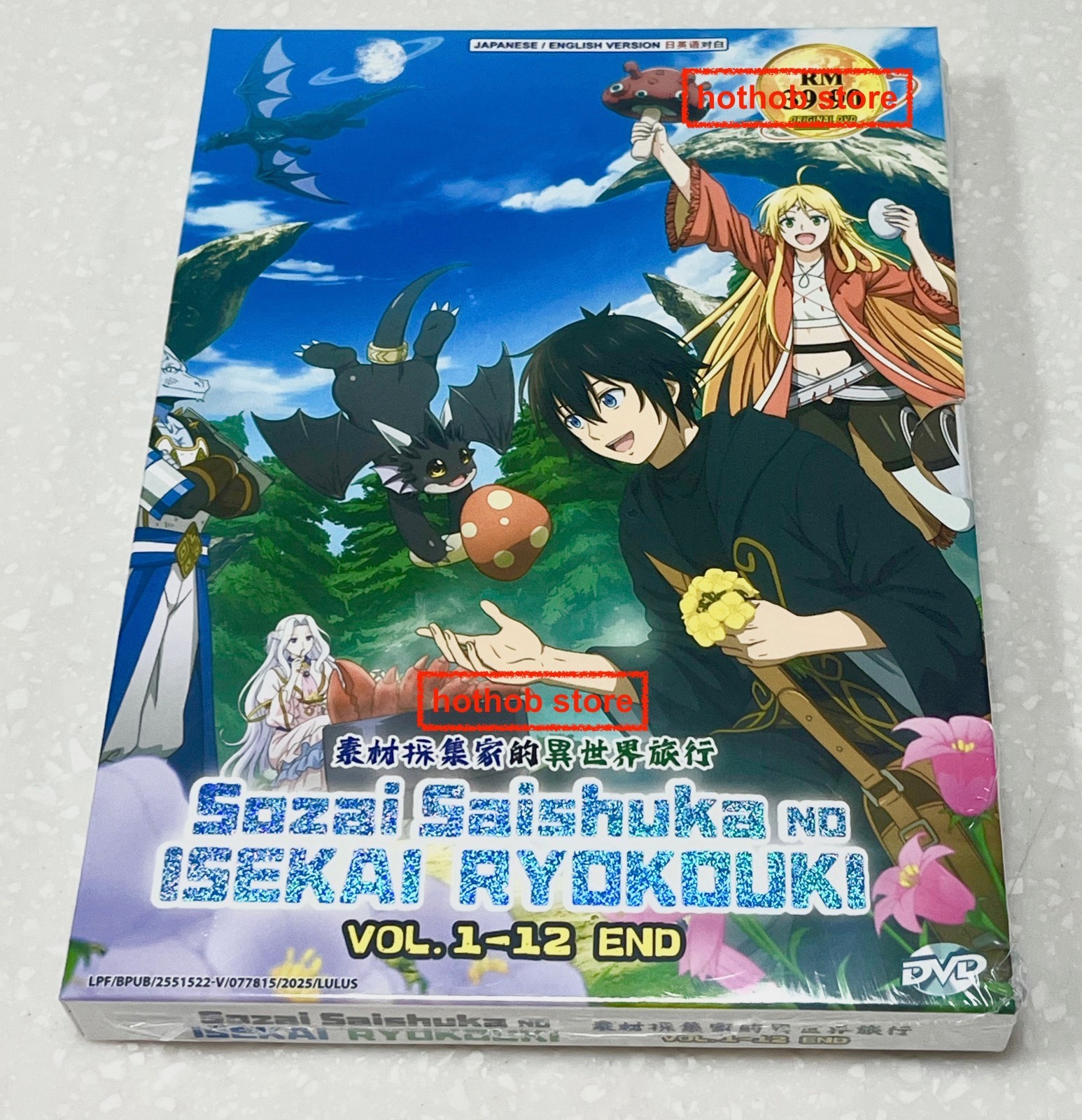 A Gatherer's Adventure in Isekai (VOL.1-12 End) / English Audio & Subtitle / DVD