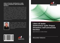 Alexander Kabanov | Libro Di Testo Elettronico Sulla Lingua Straniera...