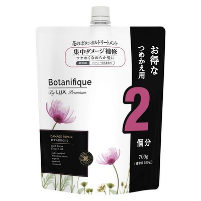 LUX Premium Botanifique Damage Repair Treatment Refill Pink 700g