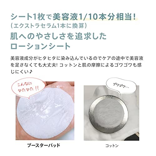 Yaman Facial Beauty Device Combined RF Booster Pad Cleanse Moisture 15 Pieces