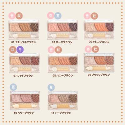 Japan Cezanne Toneup Eye Shadow Select Colors Made In Japan
