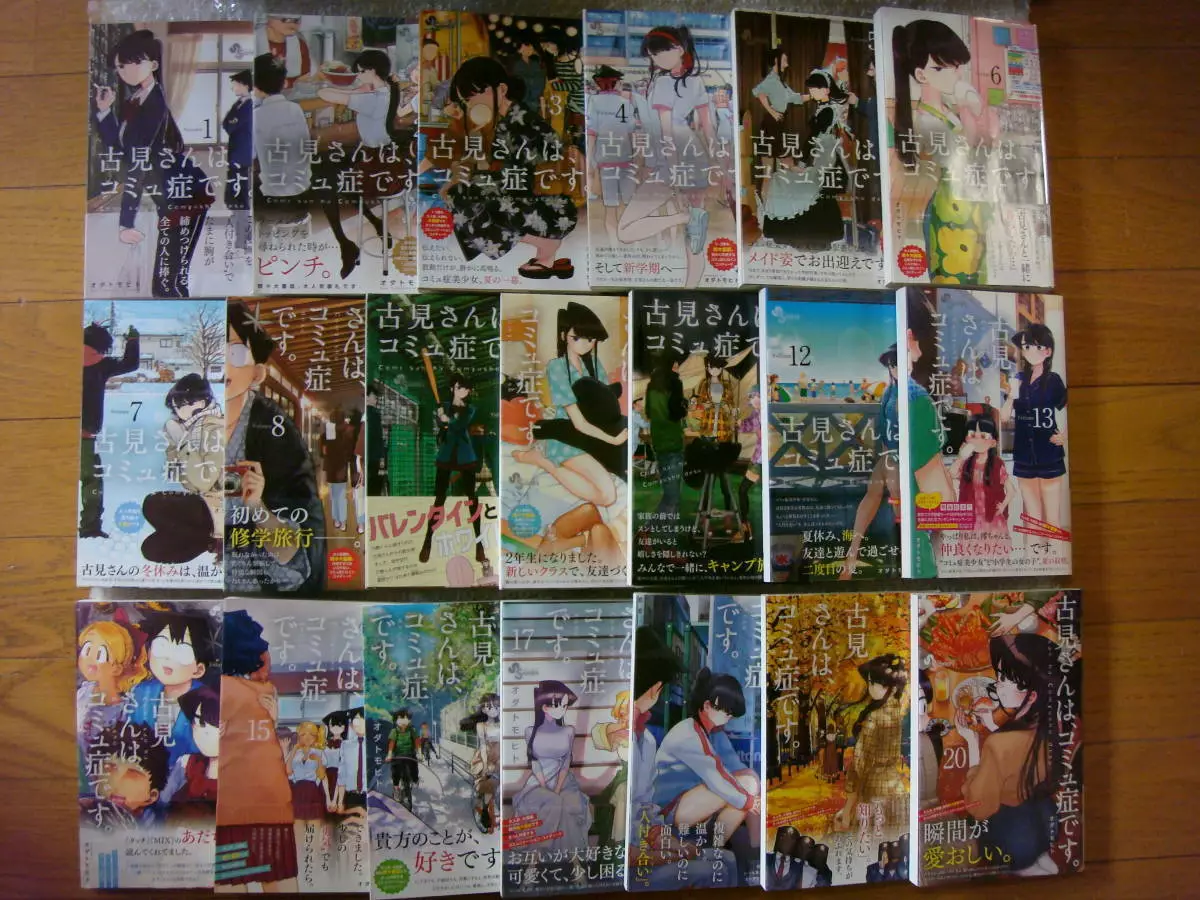 Komi Can't Communicate Japanese 1-31 Comic Manga Set Book Comi San Ha  Comyusho