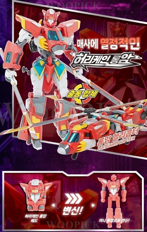 Iron Knights Raiden HURRICANE LONGARM Transformer Robot Action Figure Toy 2024 - Image 4 of 4