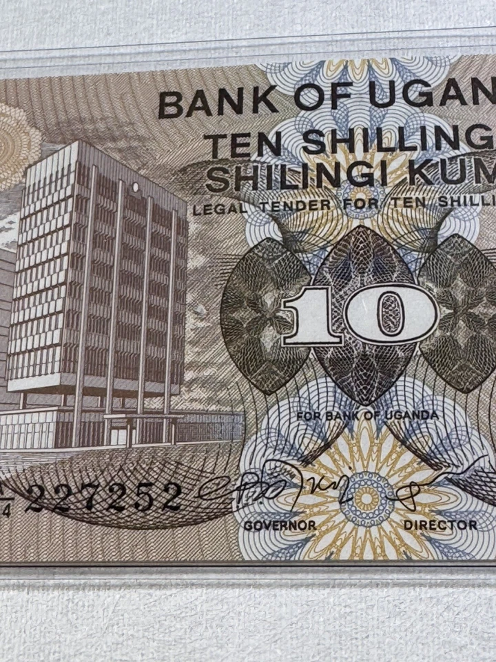 1979 Uganda 10 Shillings Banknote P# 11b - Image 4 of 4