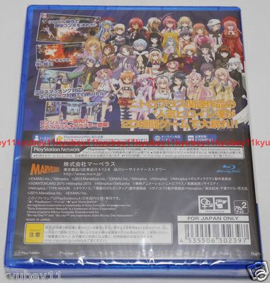 Critique de Nitroplus Blasterz : Heroines Infinite Duel [PS4] - Band of