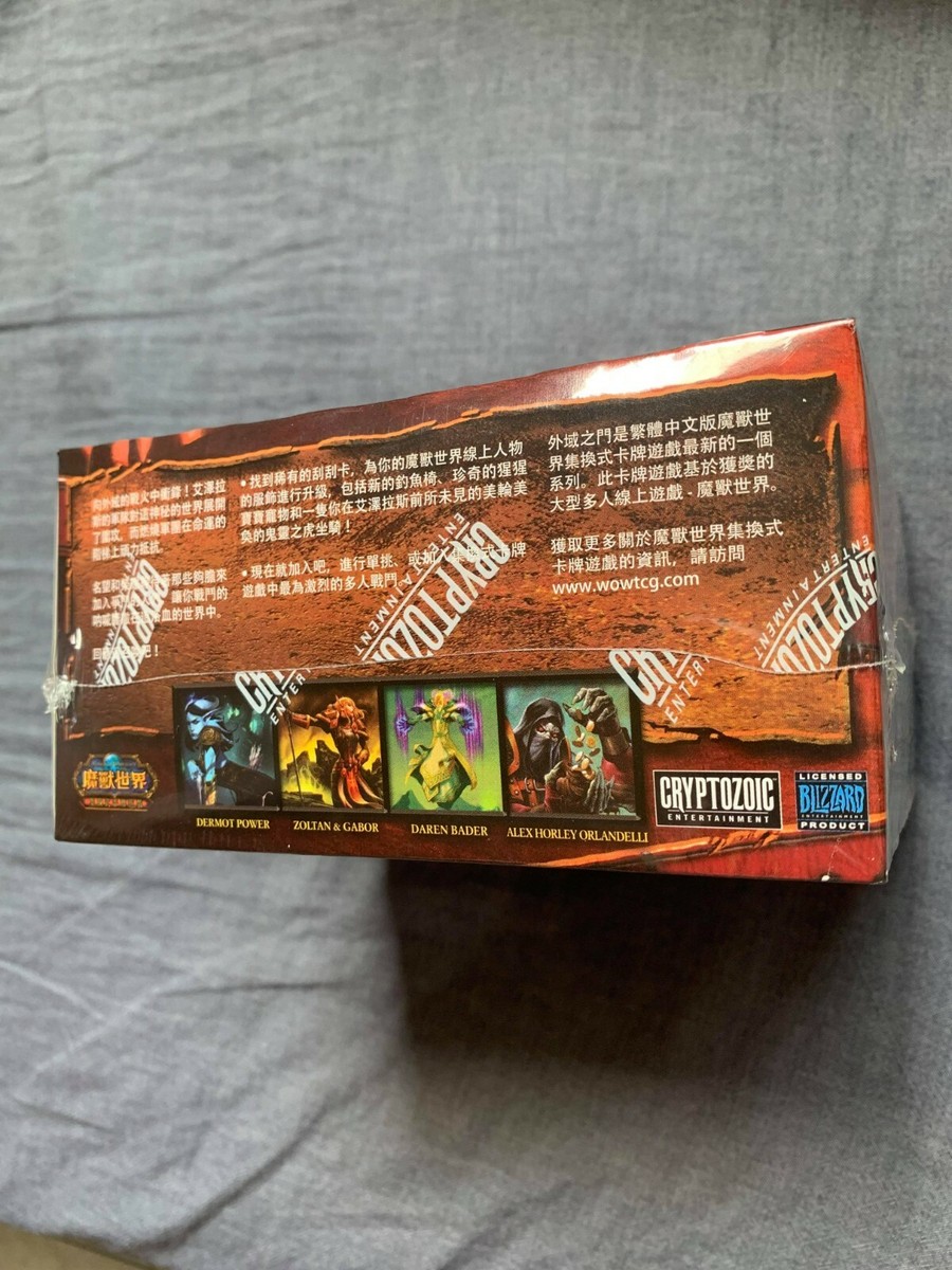 wow tcg booster box spectral tiger Spectral Sandbox Tiger Loot Card main image 1